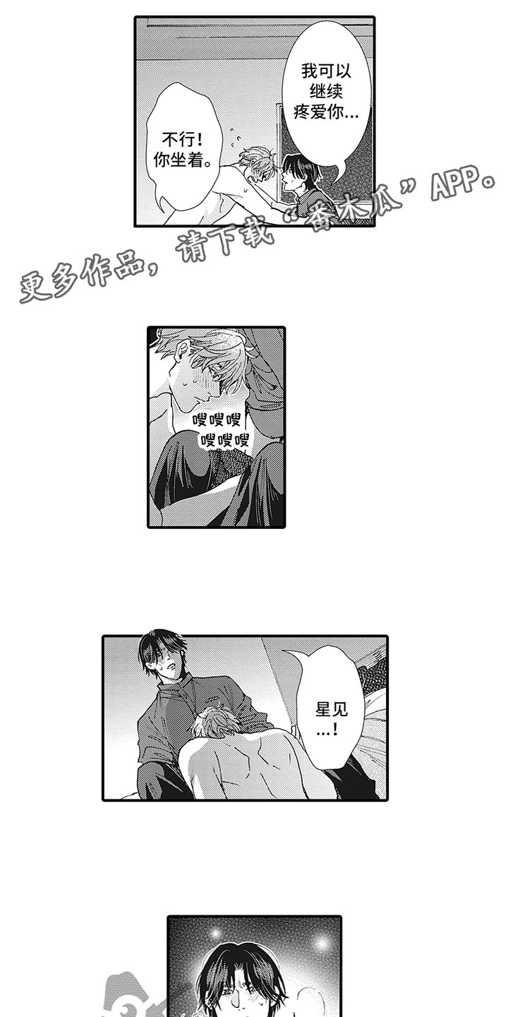 第18章：新作0