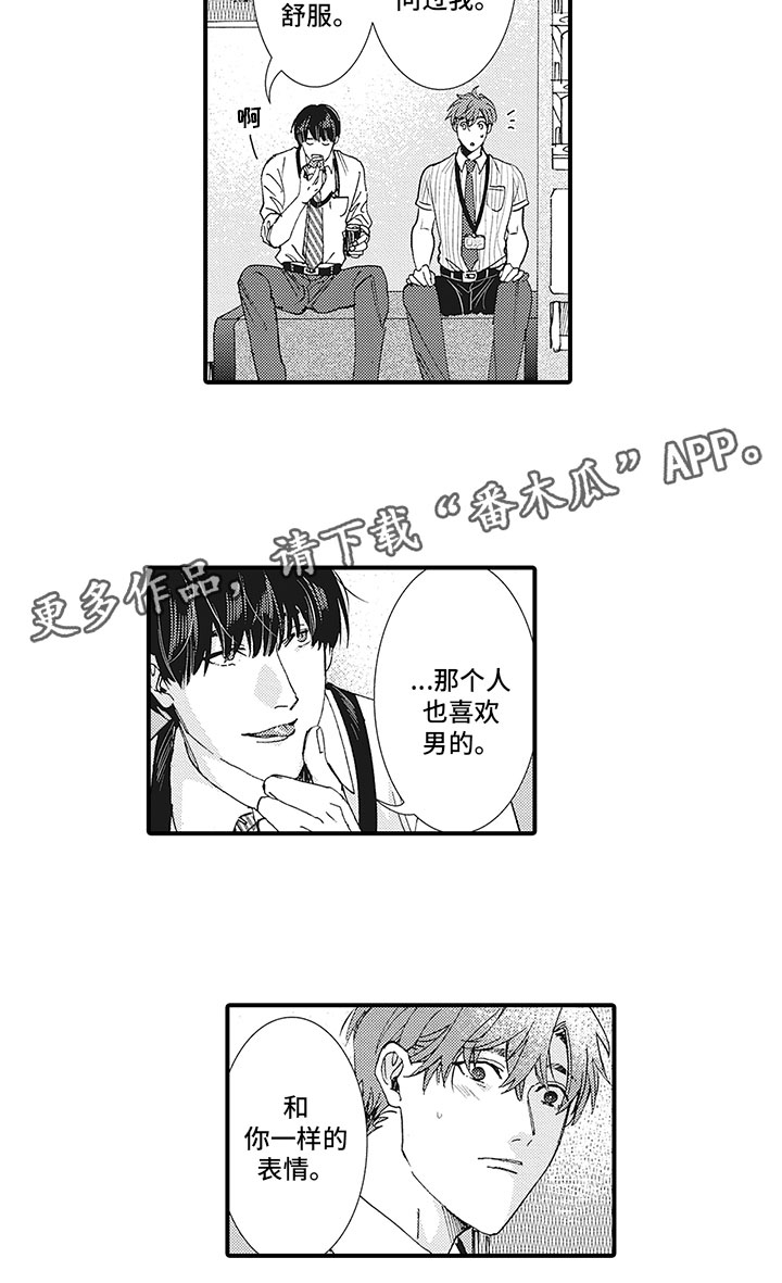 第21章：开导9