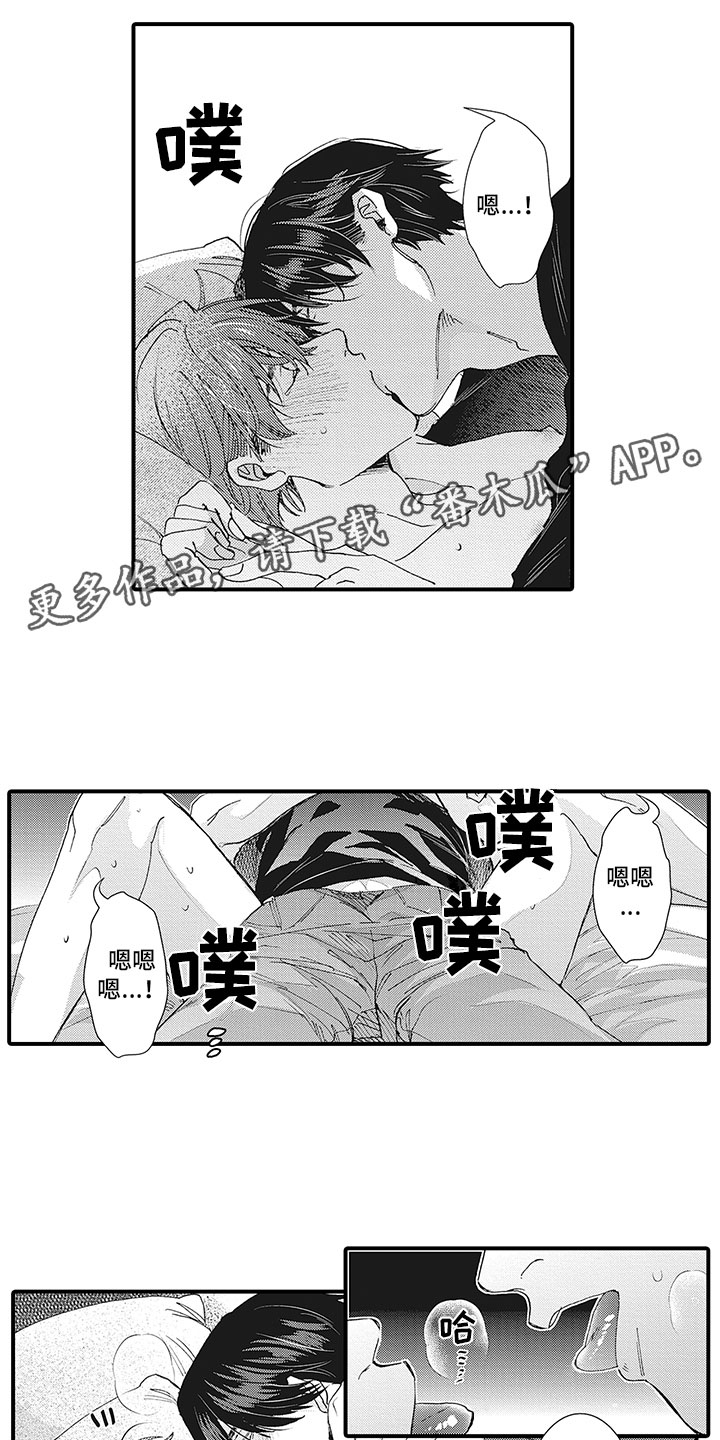 第28章：浪漫0
