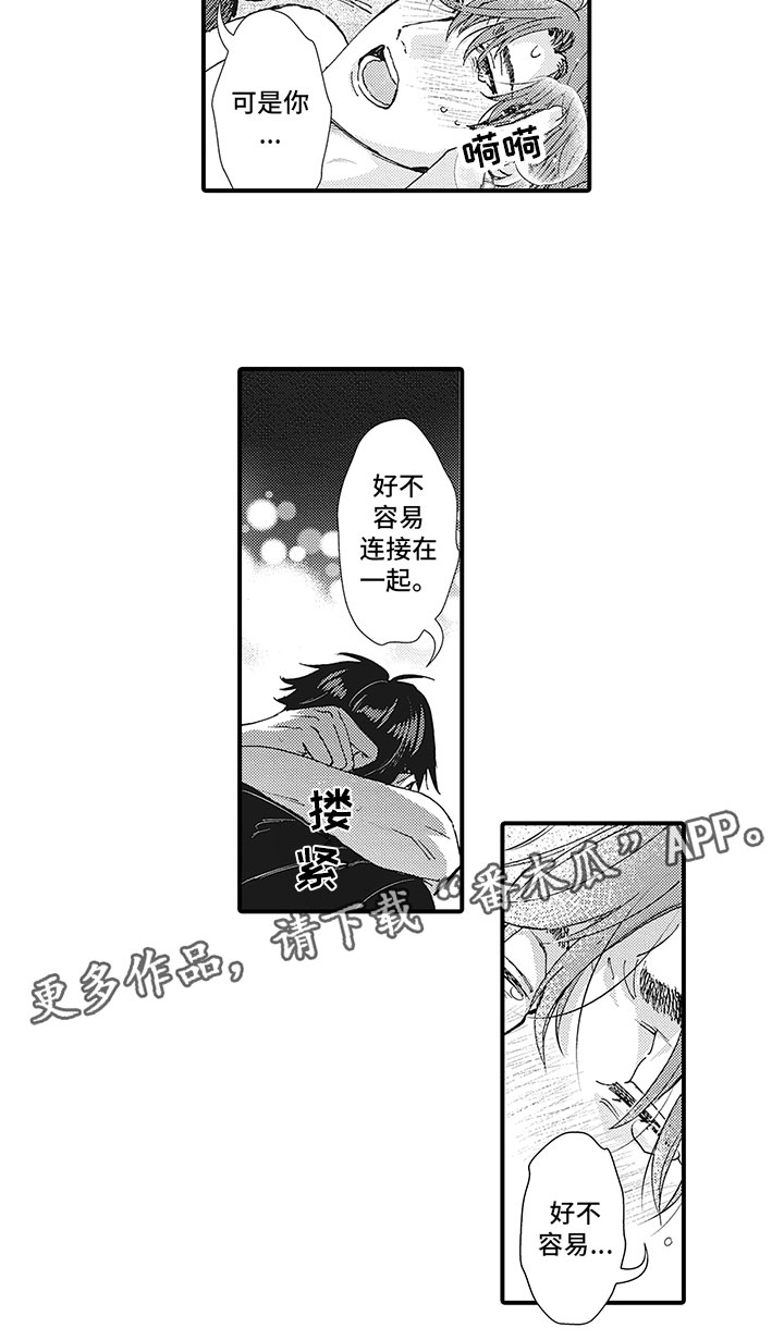 第27章：最后一步12