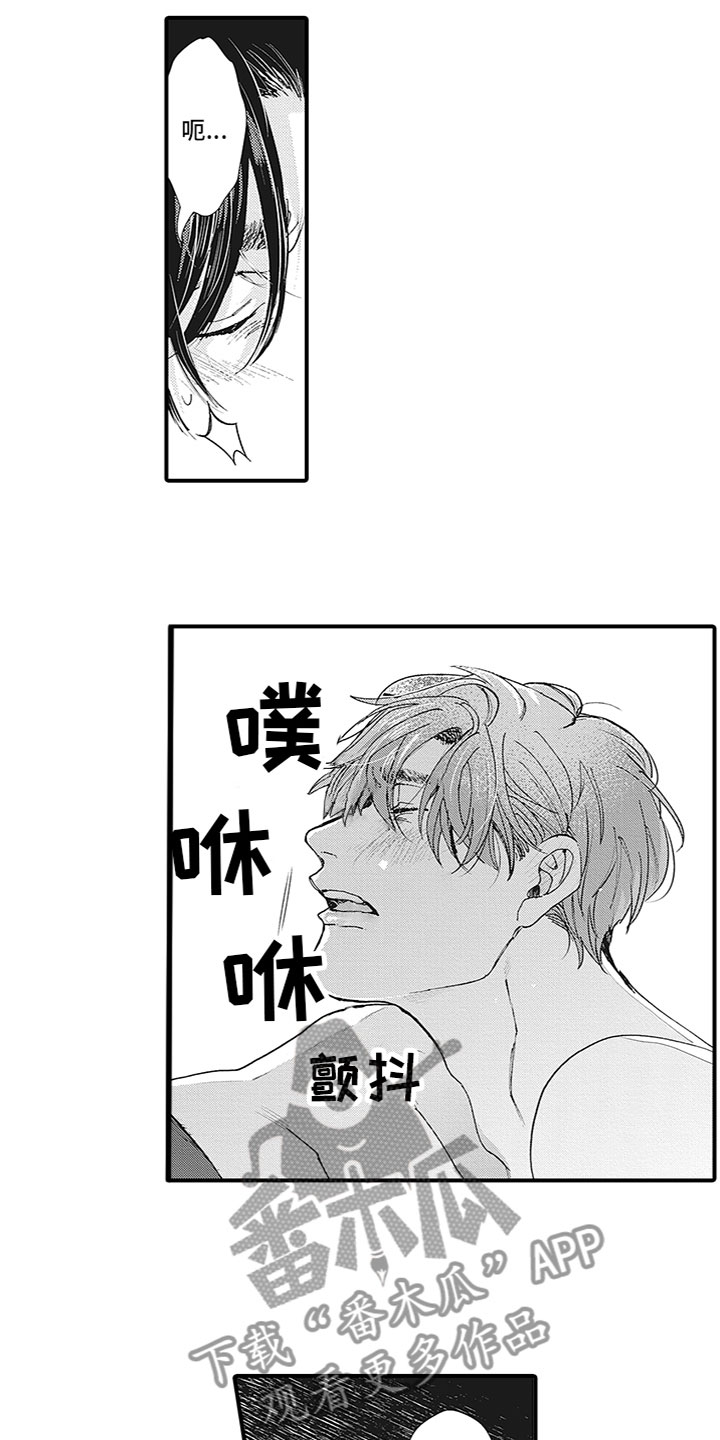 第18章：新作3
