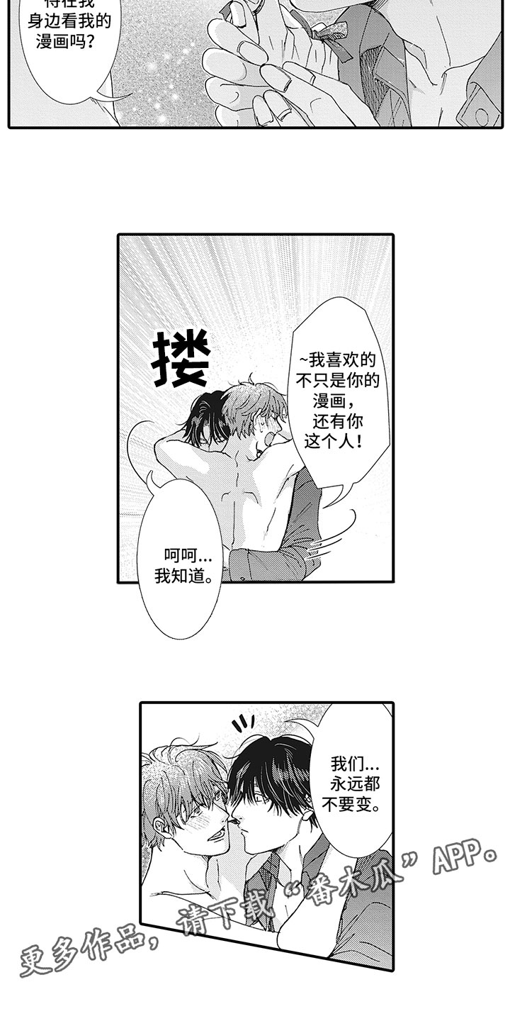 第28章：浪漫13