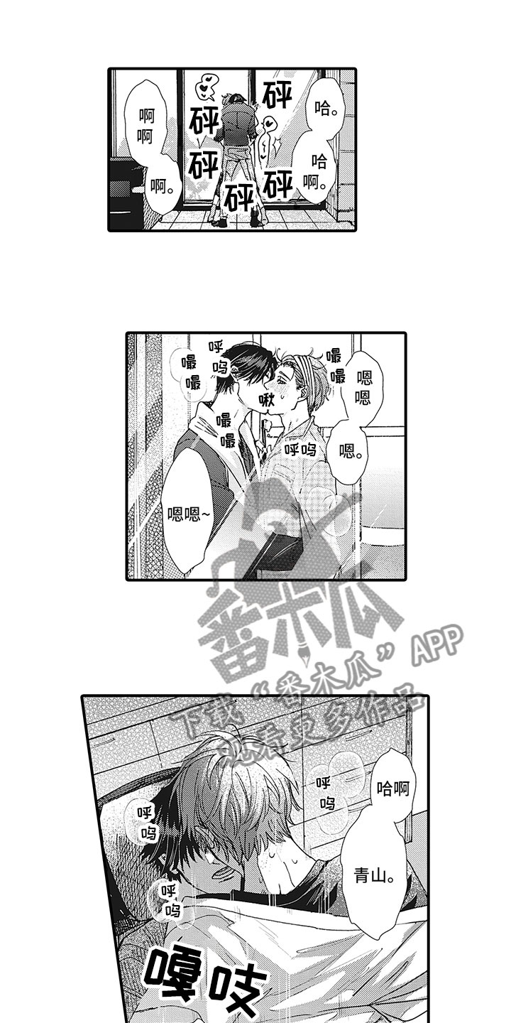 第29章：我喜欢你（完结）3