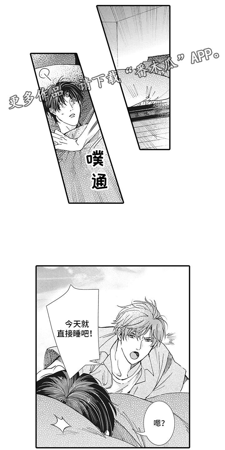 第9章：遗憾0