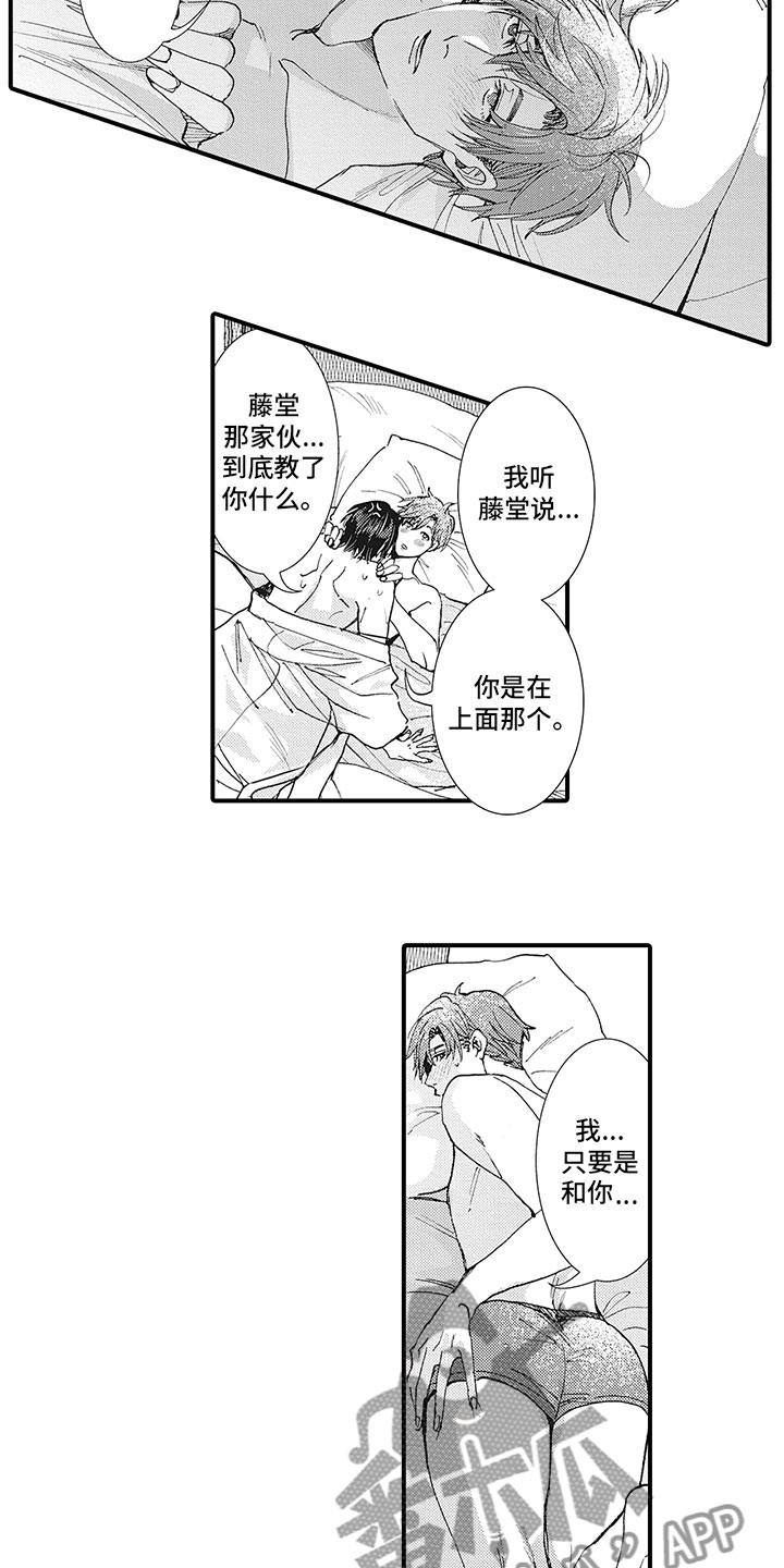 第20章：很重要6