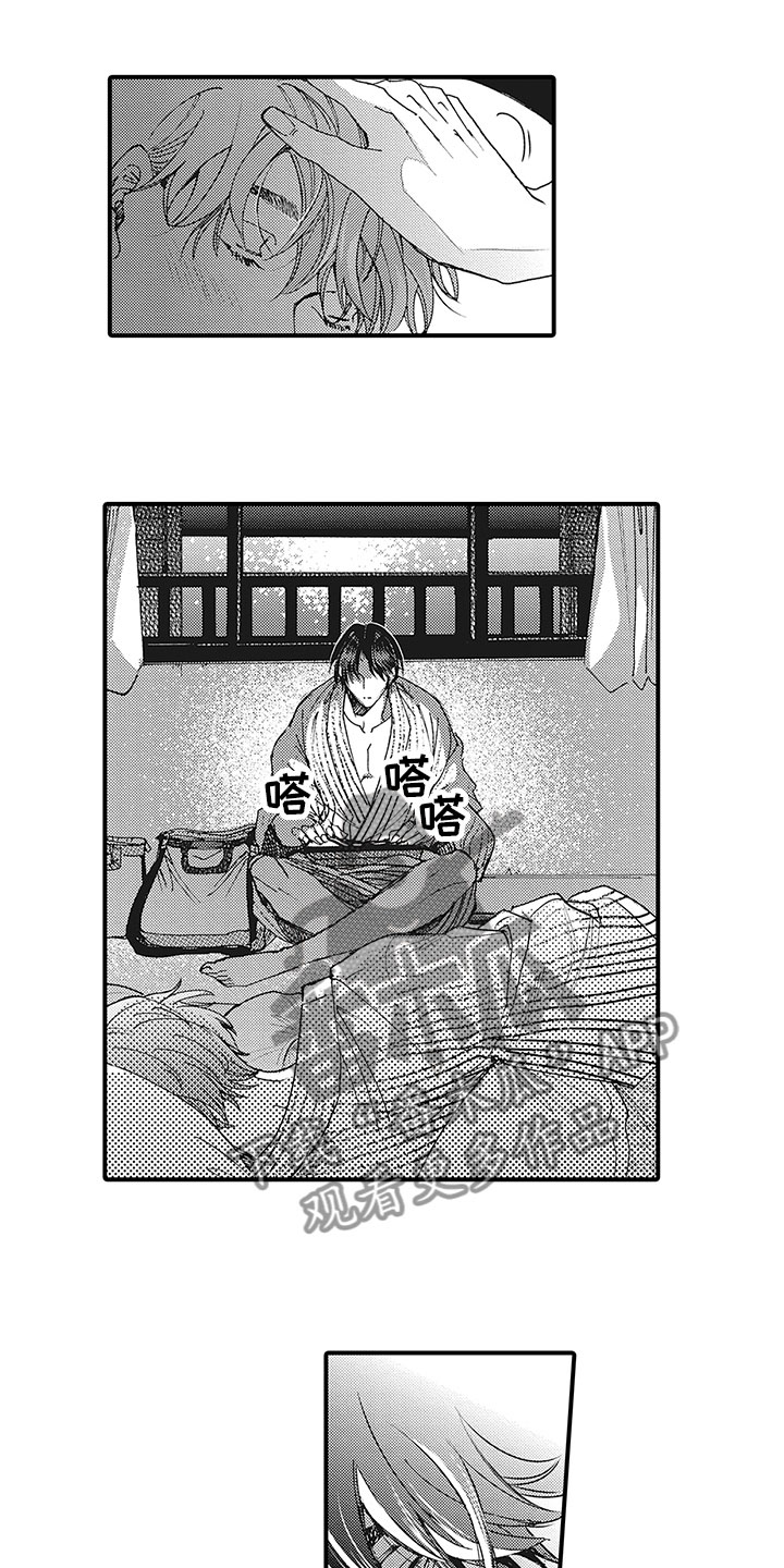 第14章：不是男友5
