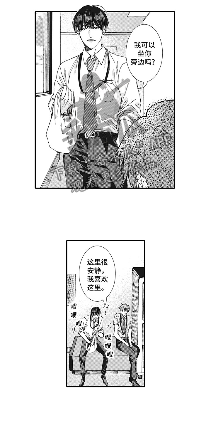 第21章：开导5