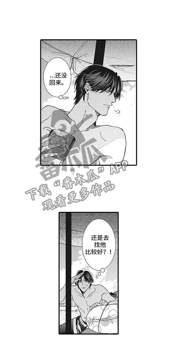 第11章：吃醋6