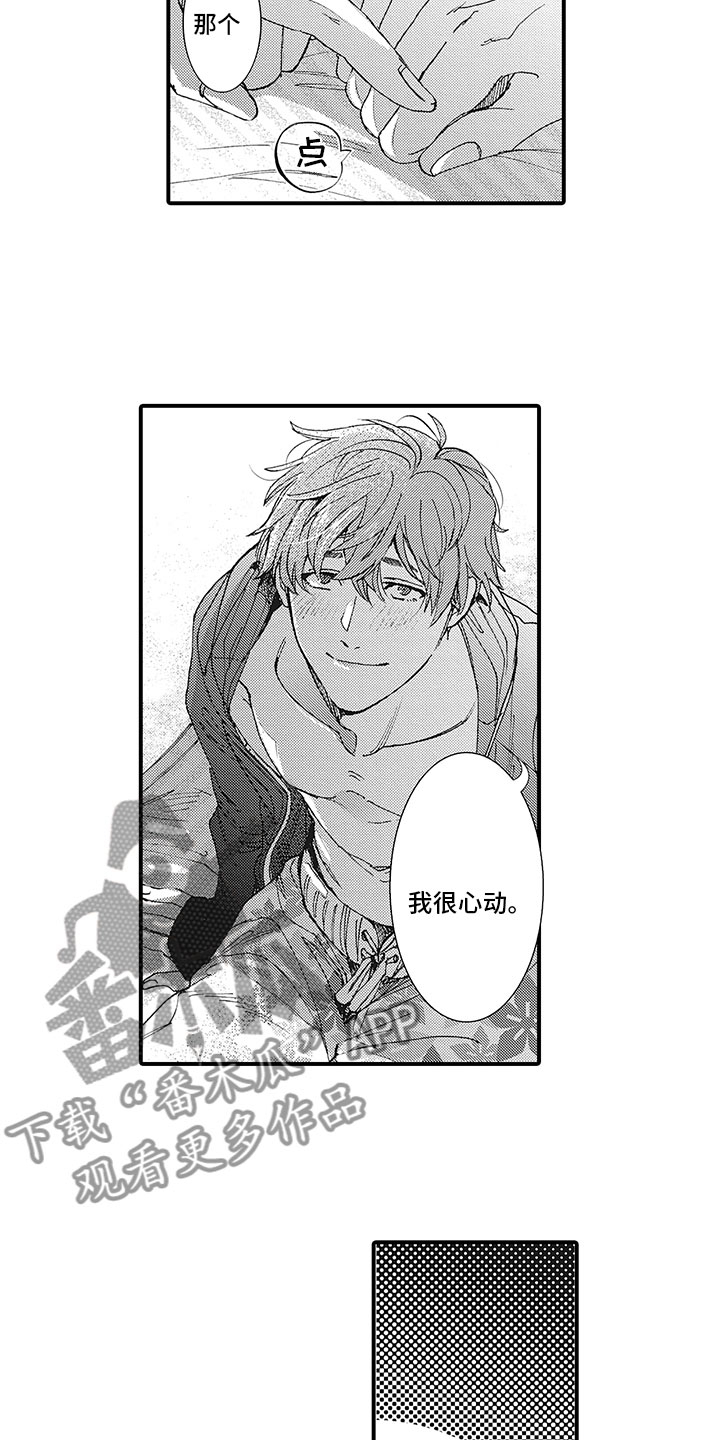 第12章：回答8