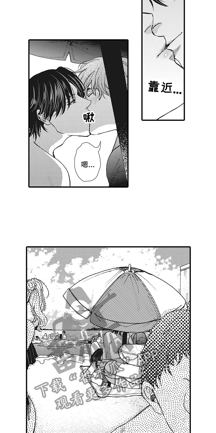 第12章：回答3