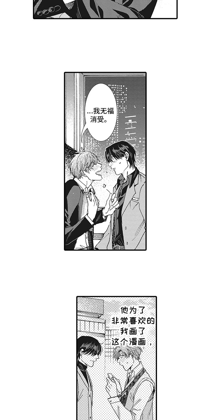 第24章：新的开始2