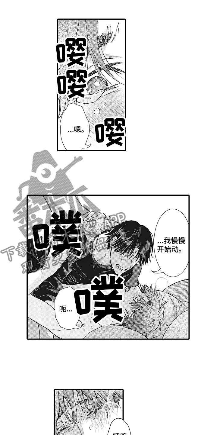 第28章：浪漫2