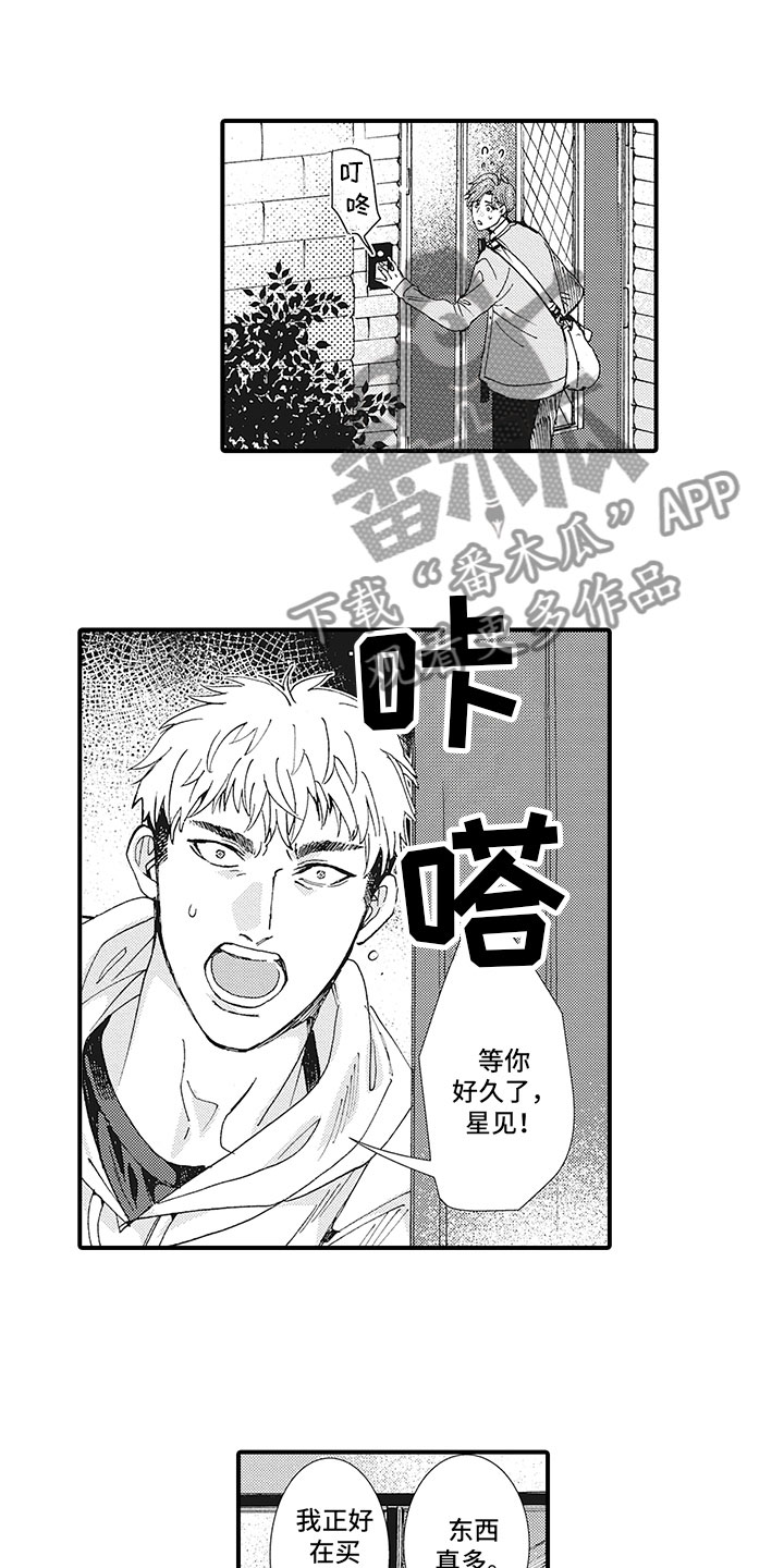 第24章：新的开始11
