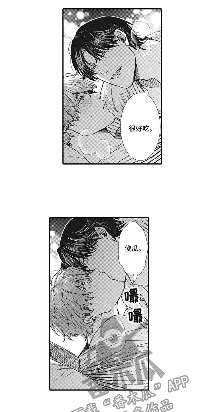 第13章：相融10