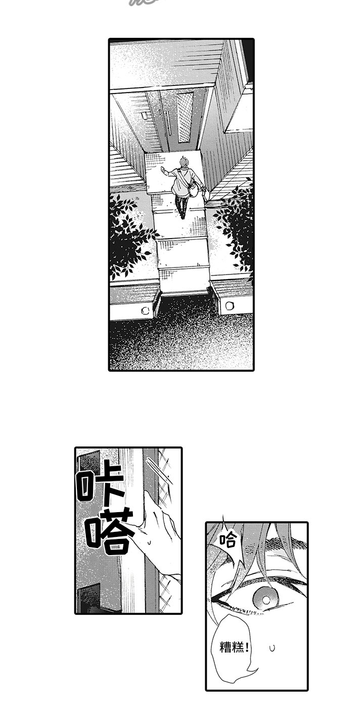 第24章：新的开始10