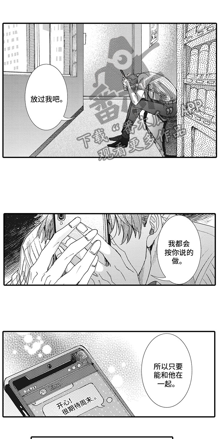 第22章：共进晚餐5