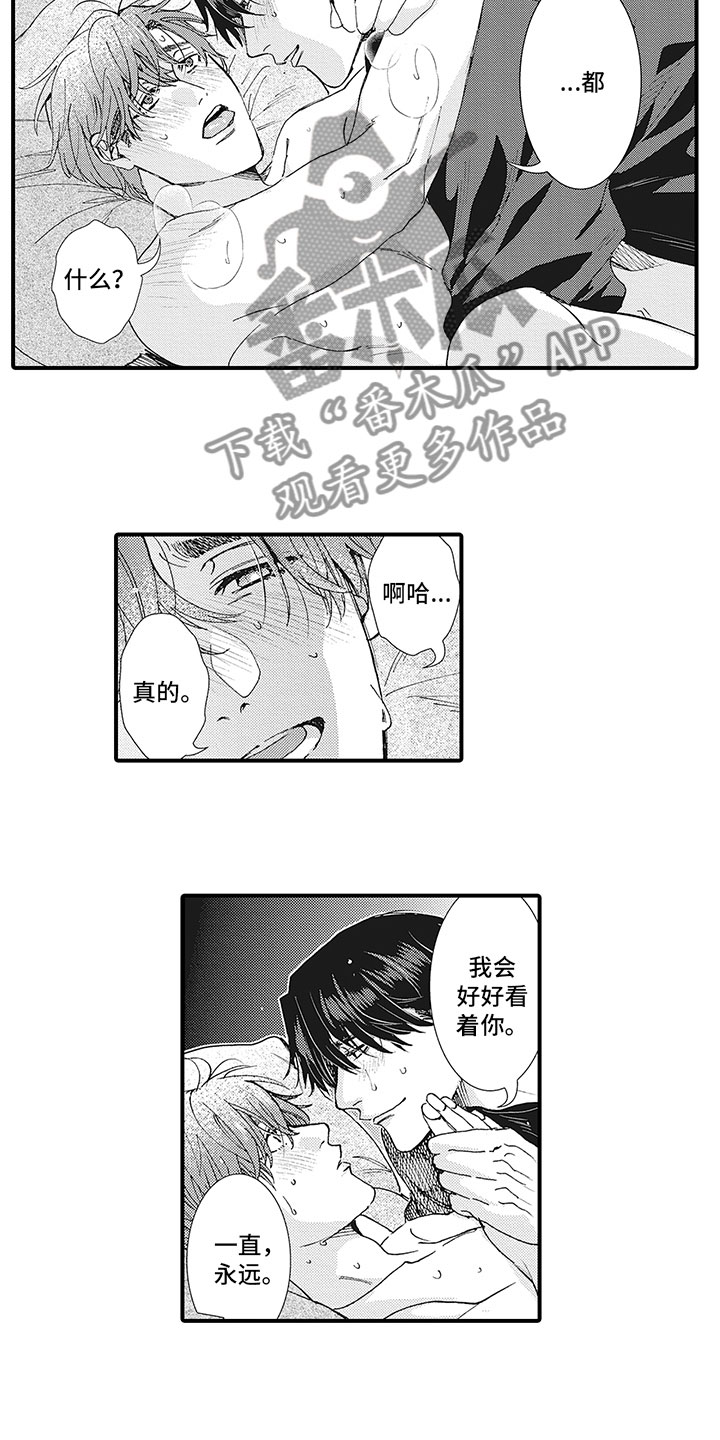 第28章：浪漫1