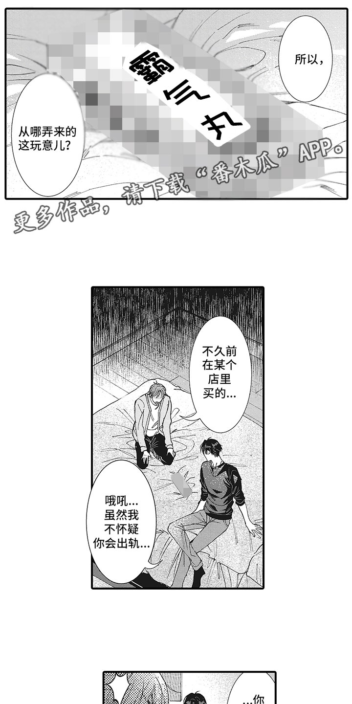 第26章：有压力吗？0