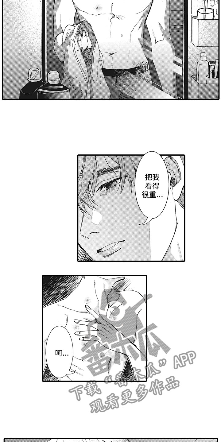 第21章：开导2
