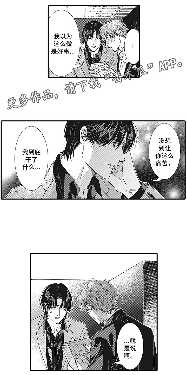 第24章：新的开始0