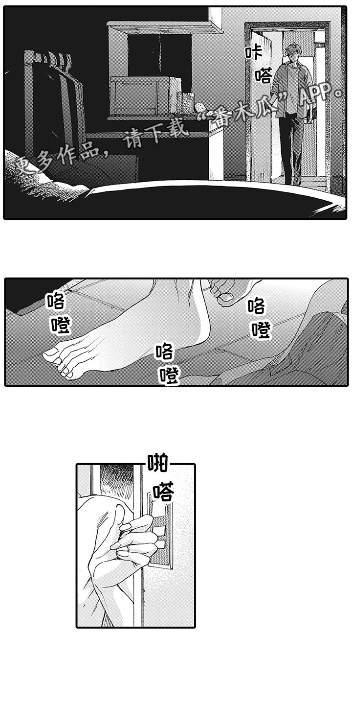第21章：开导0