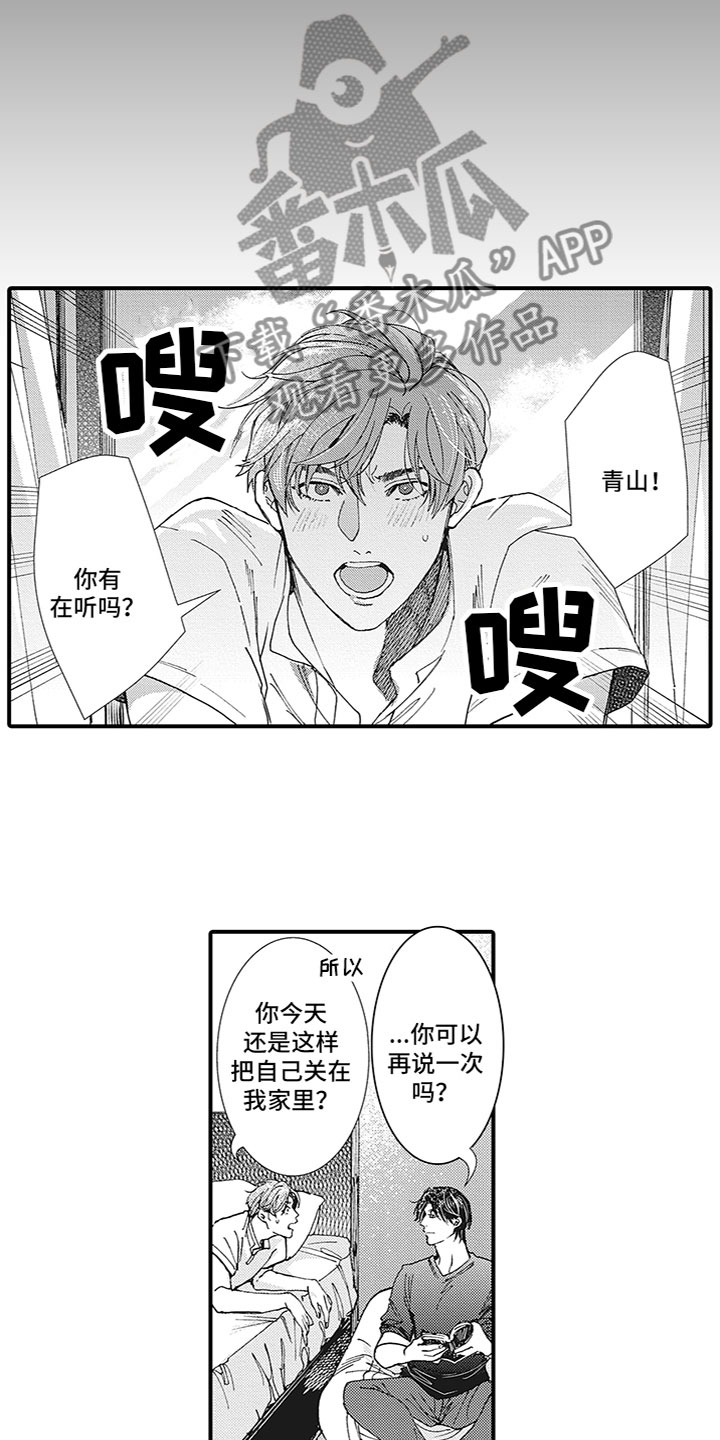 第10章：出门6