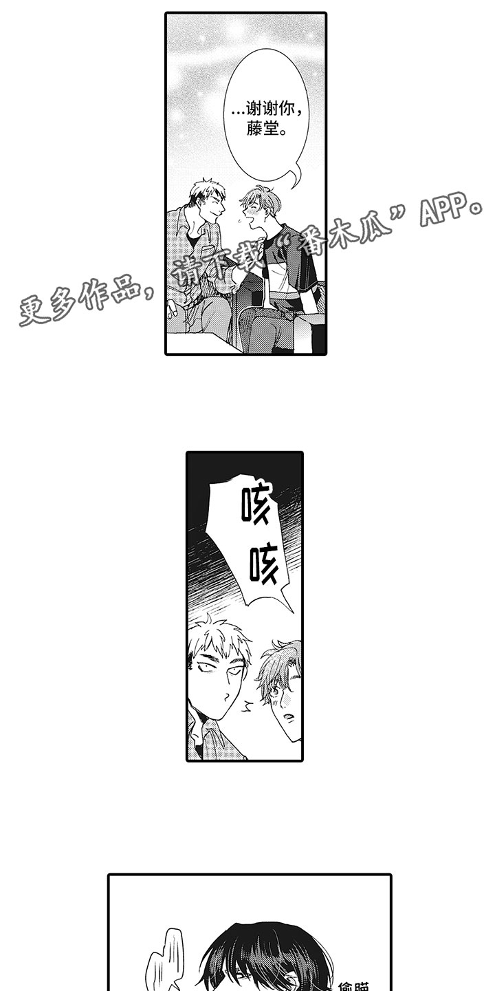 第17章：安心0