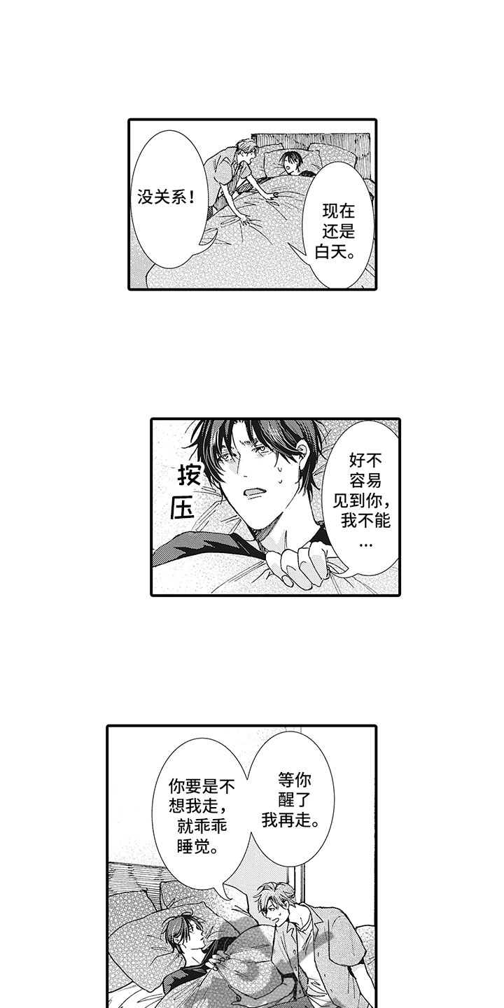 第9章：遗憾1