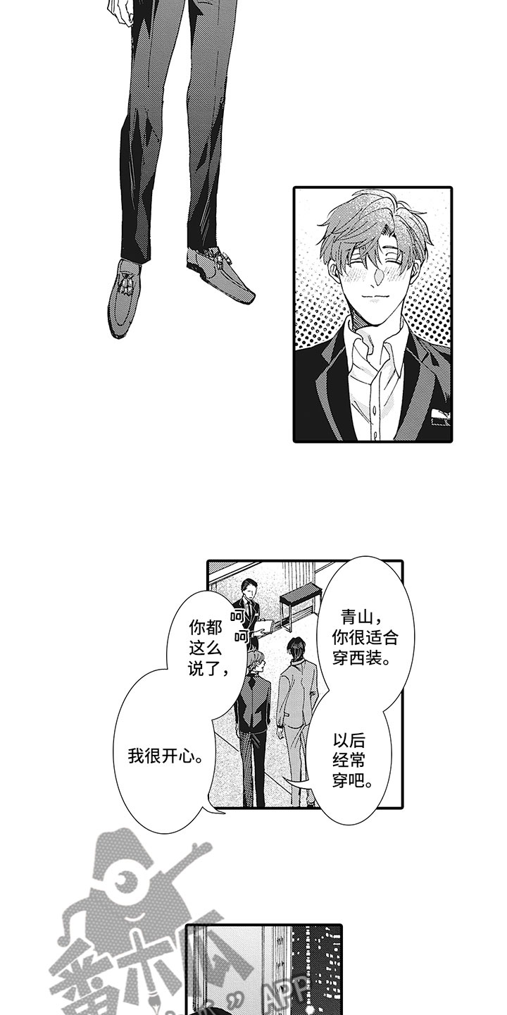 第22章：共进晚餐7