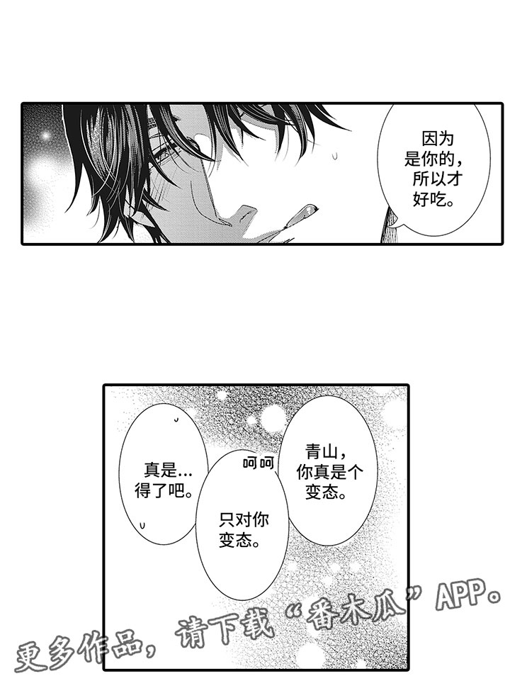 第13章：相融12