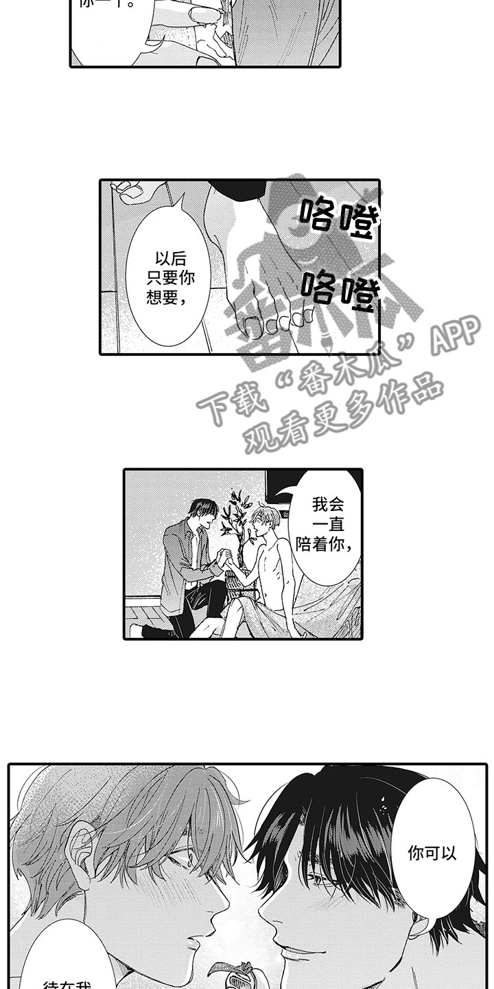 第28章：浪漫12