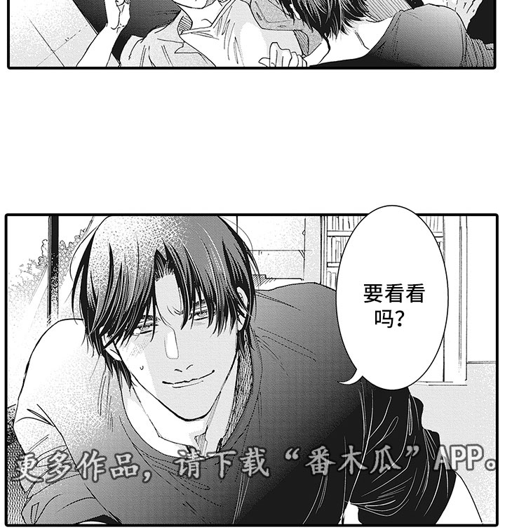 第7章：问题11