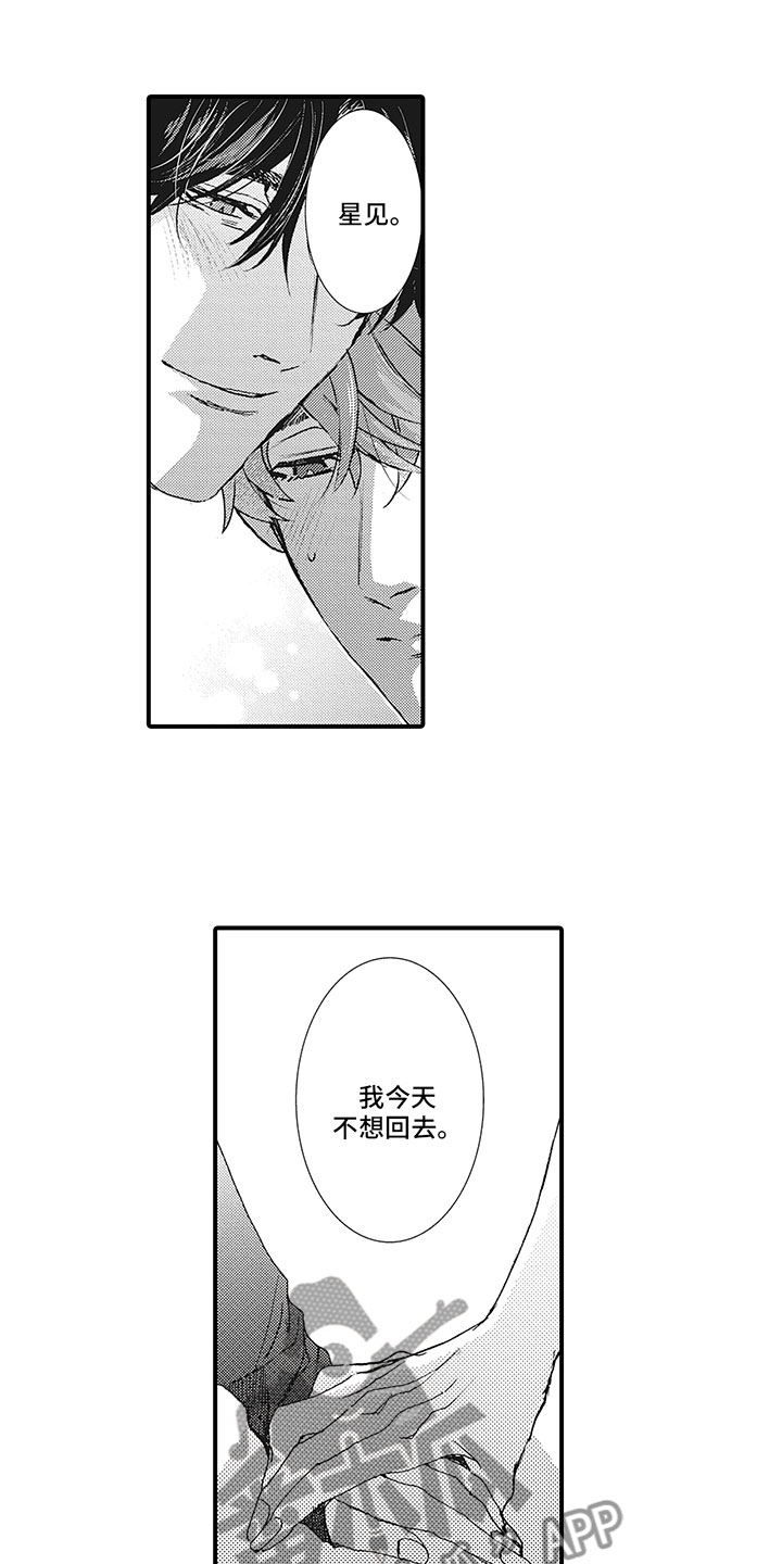 第12章：回答5