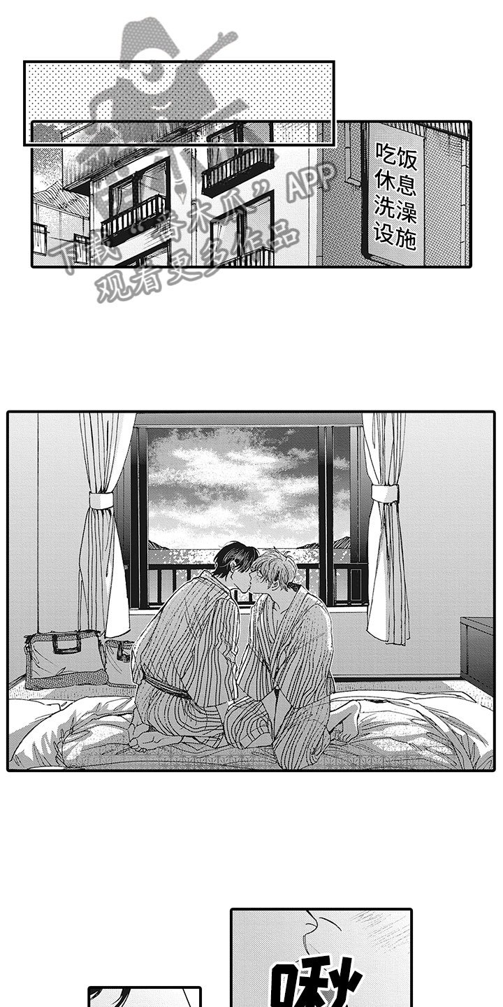 第12章：回答10
