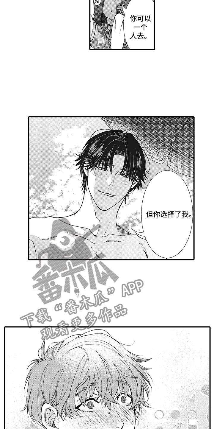第12章：回答1
