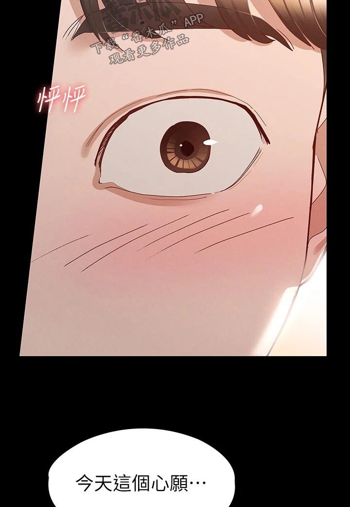 第52章：一起吃饭22