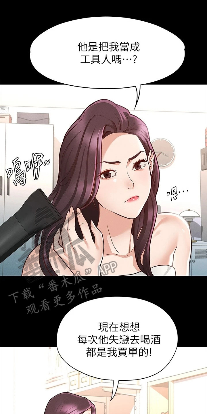 第20章：照片20