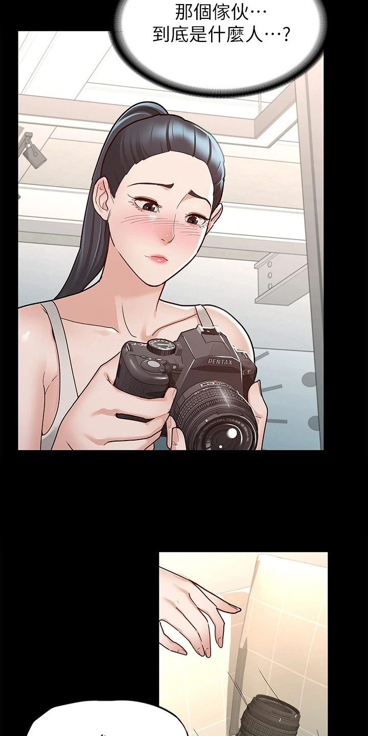第20章：照片2