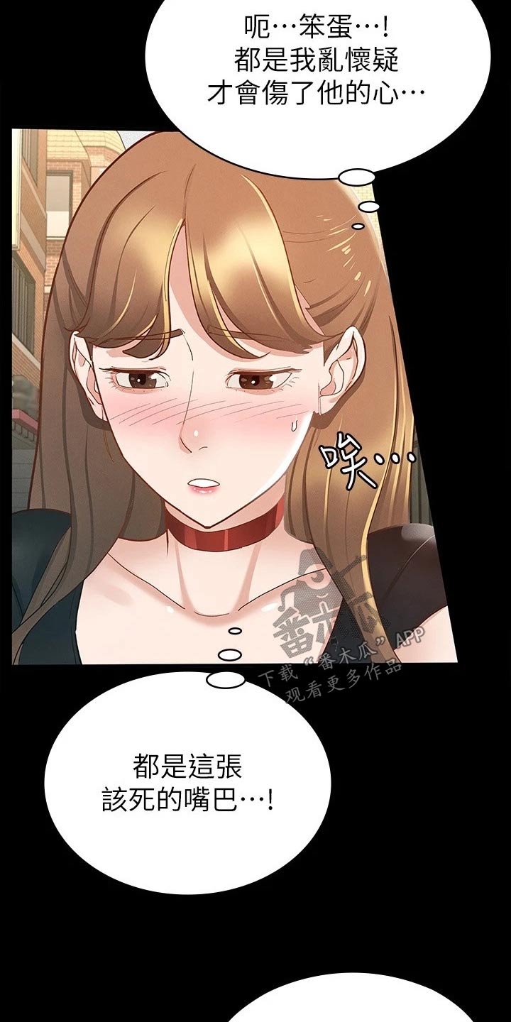 第32章：跟我来10