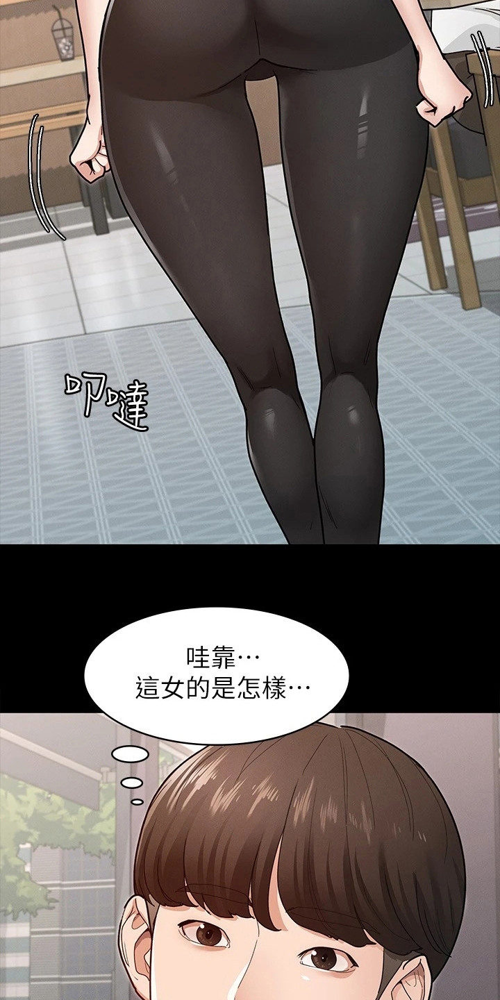第16章：名片18