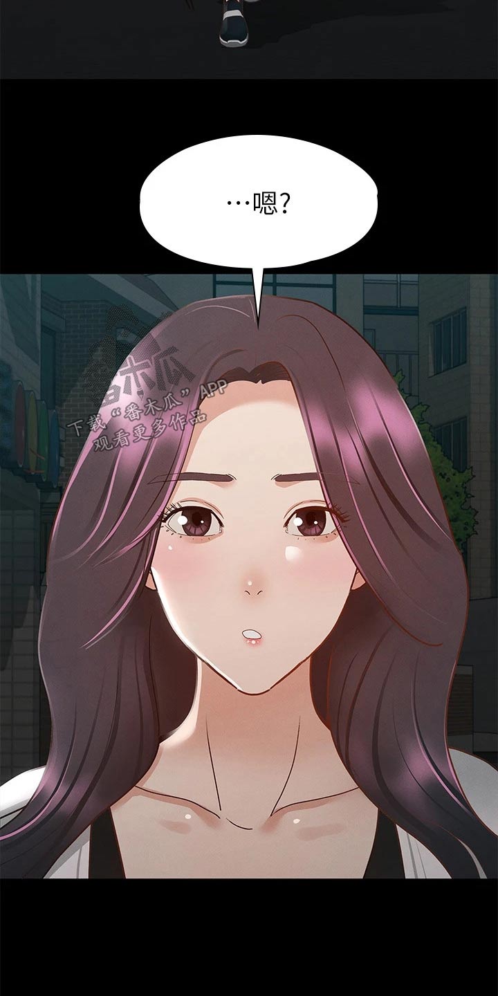 第50章：约会24