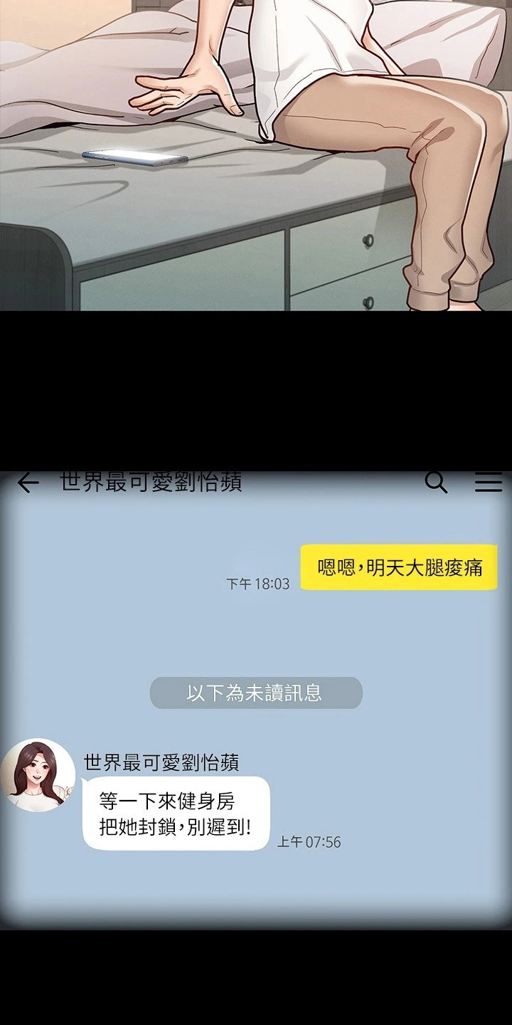 第24章：备受瞩目5