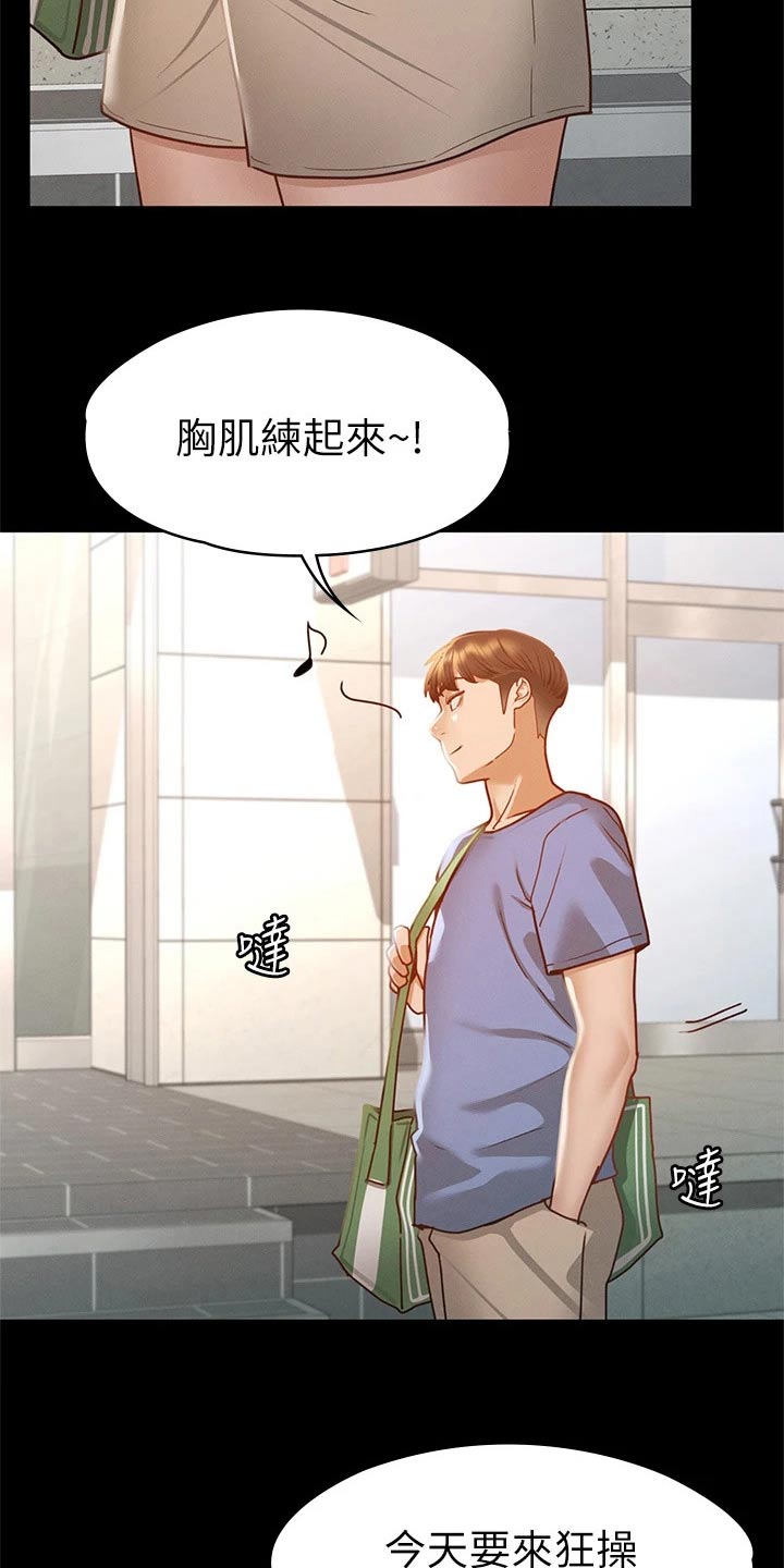 第63章：抱歉1