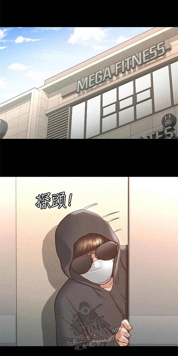 第47章：偷偷摸摸10