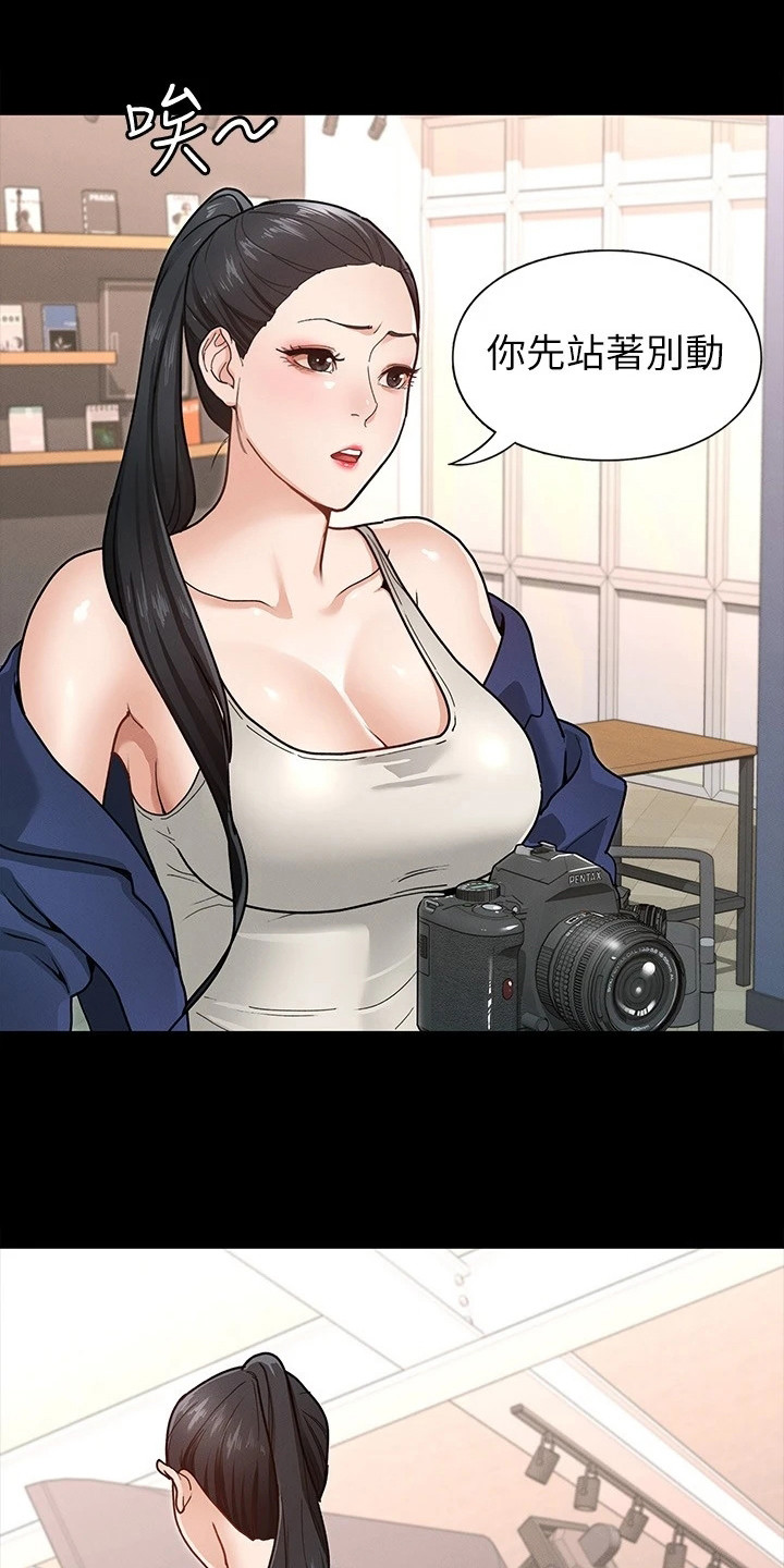 第17章：尴尬15