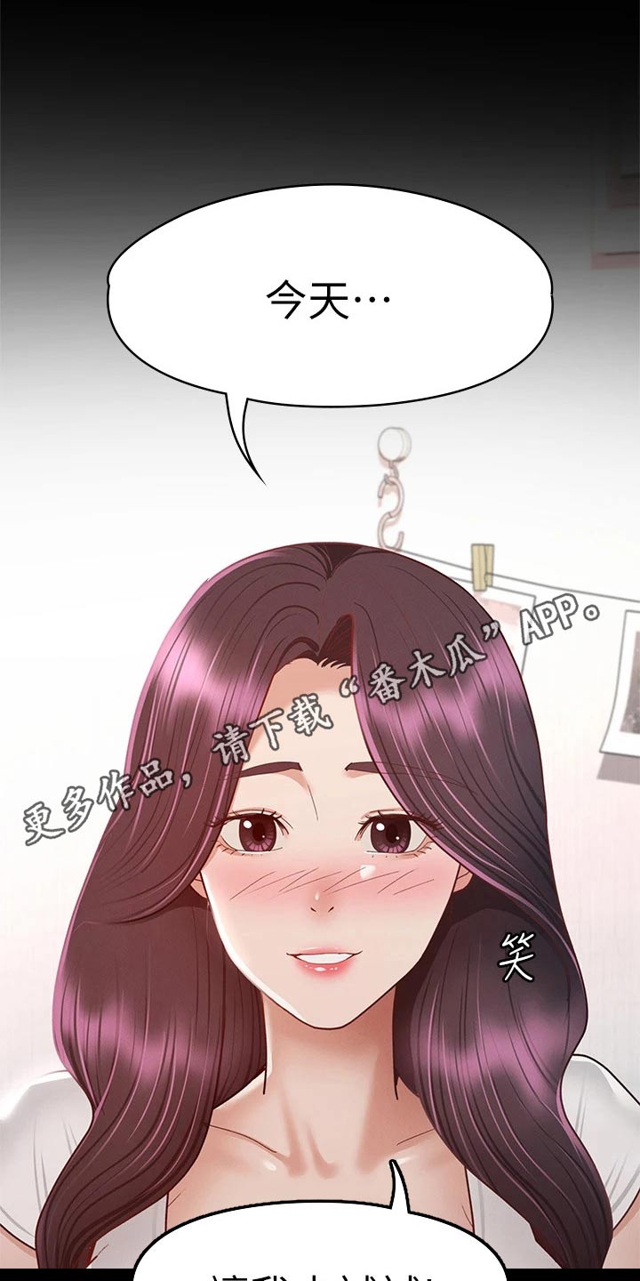 第62章：那时候27