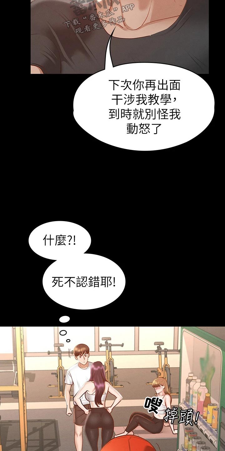 第44章：喝醉5