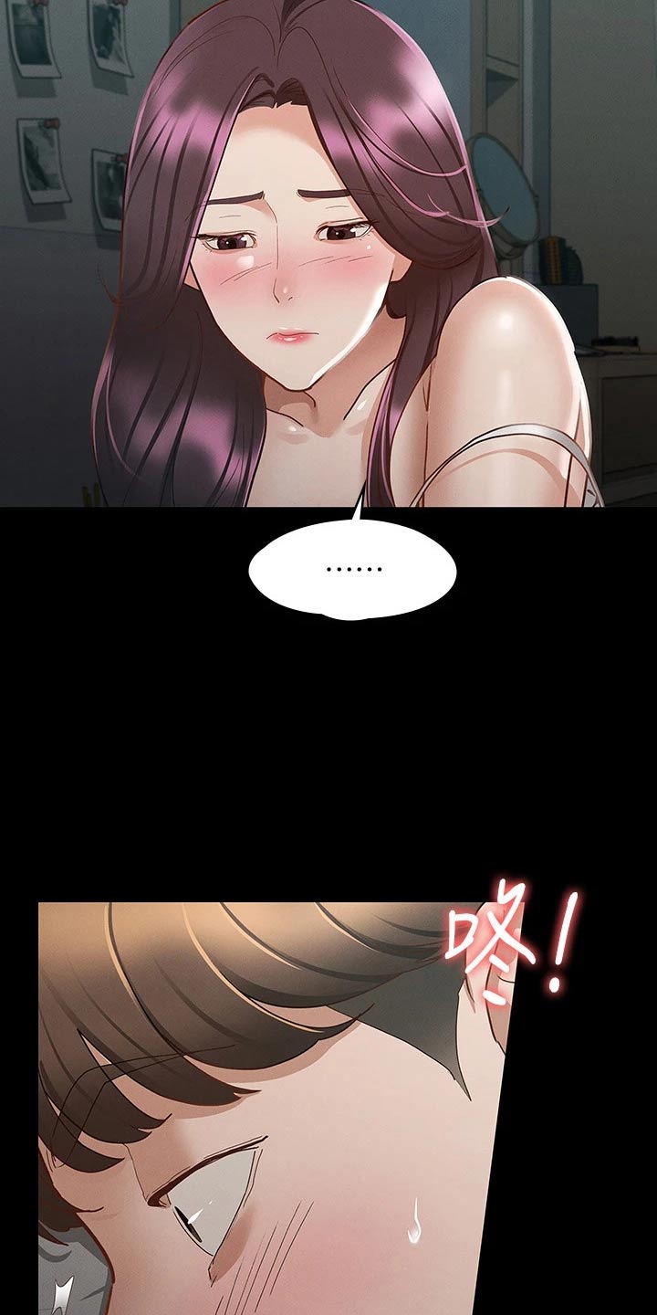 第45章：醒来12