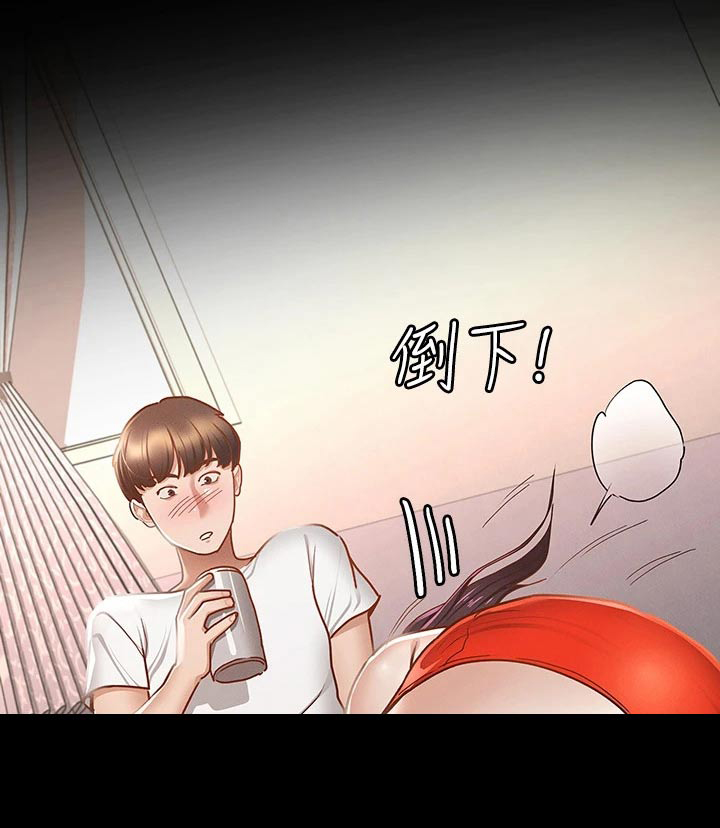 第44章：喝醉24