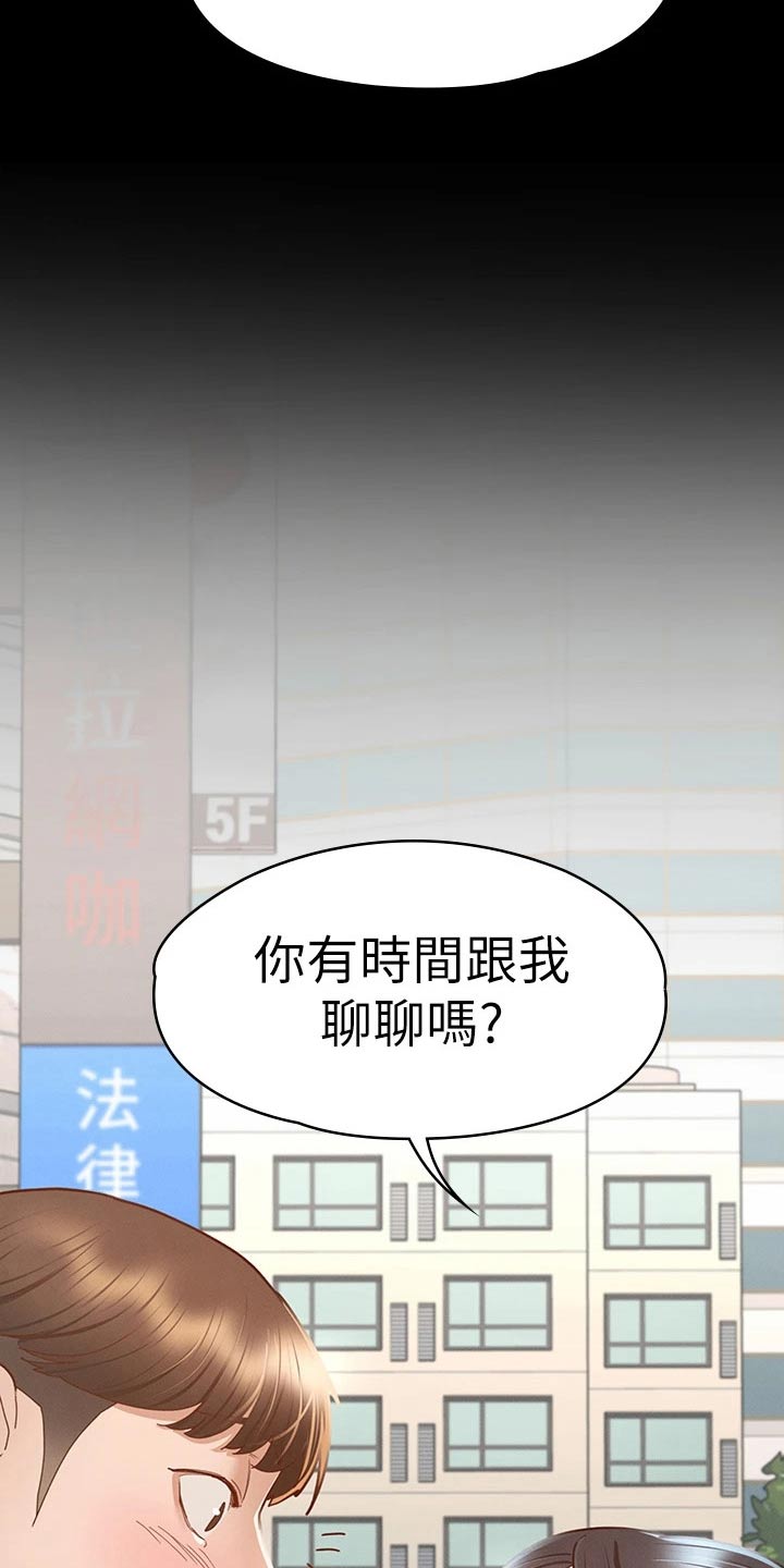 第63章：抱歉5